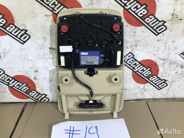 Светильник салона toyota crown AWS210 F 2013 Перед