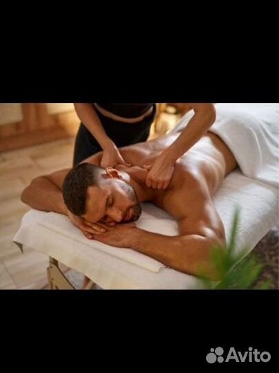 Классический массаж для мужчин и женщин