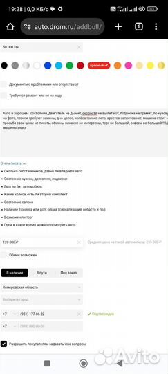 ВАЗ 2104 1.6 МТ, 2011, 50 000 км