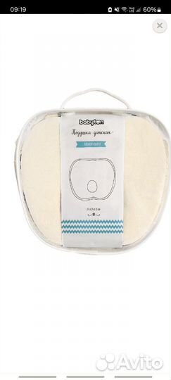 Детские вещички