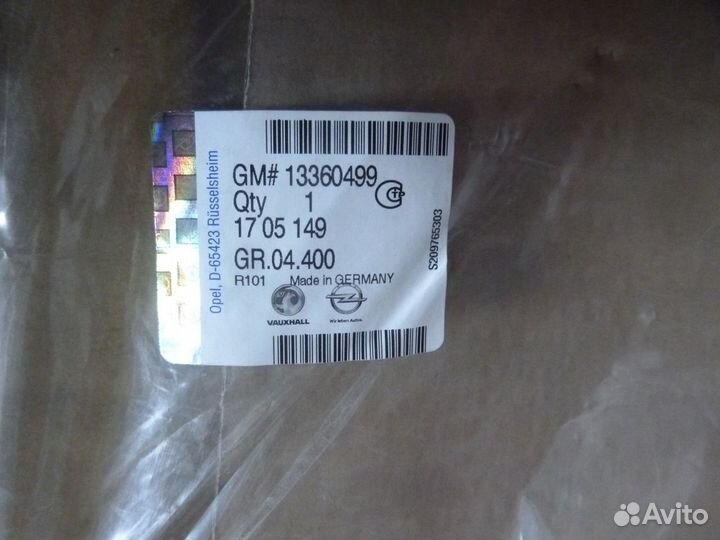 Opel Corsa D Комплект декоративных полос 5-дверная