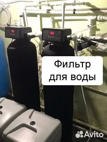 Фильтр для воды / система очистки воды