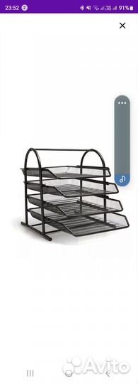 Лоток для бумаг А4 горизонтальный