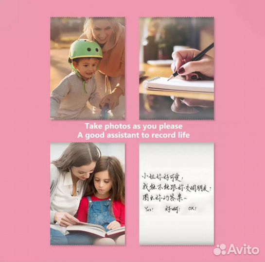 Мини термопринтер беспроводной Bluetooth бумага