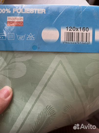 Скатерть тефлоновая