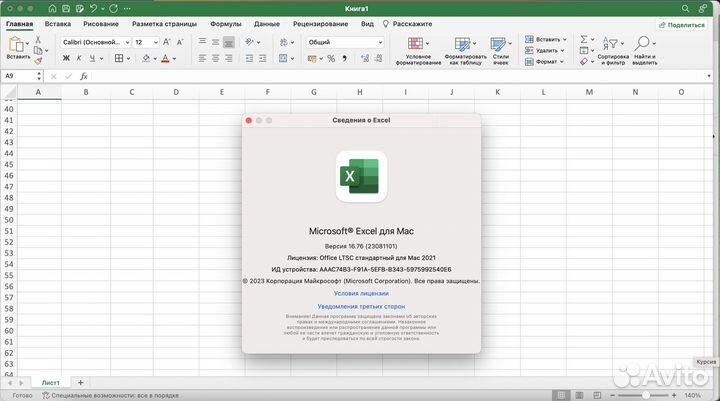 Установка программ на Windows Mac MacBook