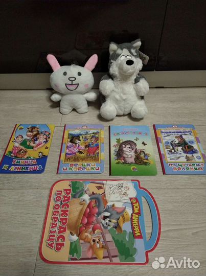 Детские книги