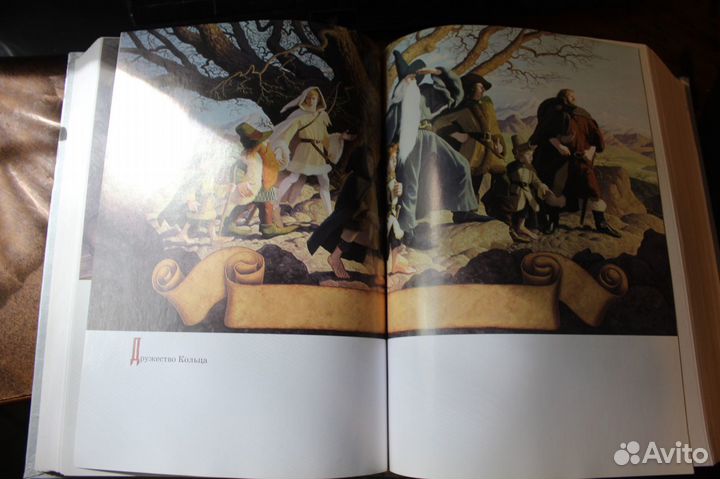 Книга Властелин Колец lotr The Lord Of The Rings