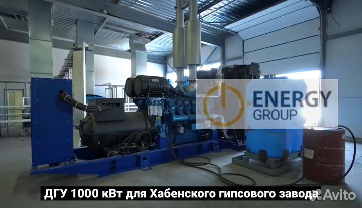 Дизельный генератор Cummins 1500 кВт новый