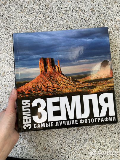 Толстая книга с фотографиями