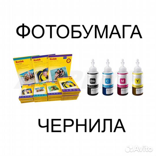 Фотобумага А4 глянцевая двусторонняя 200г/м 100л