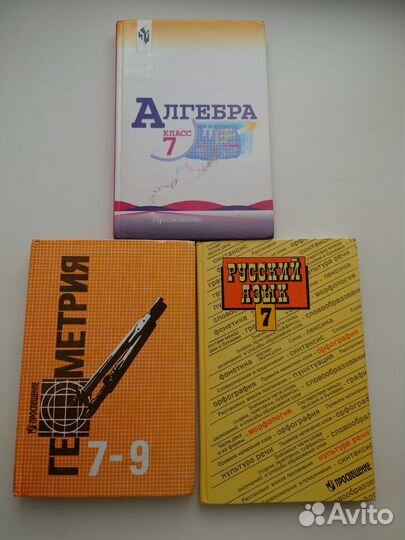 Учебник 7-11 класс физика алгебра биология геометр