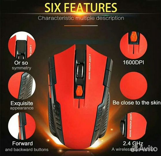 Игровая мышь беспроводная новая