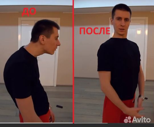 Ровная спина