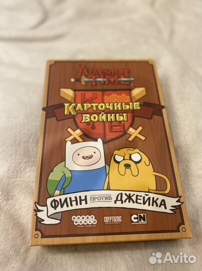 Финн против Джейка