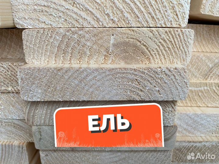 Доска строганная