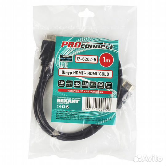 Шнур hdmi - hdmi gold 1М с фильтрами (PE bag) proc