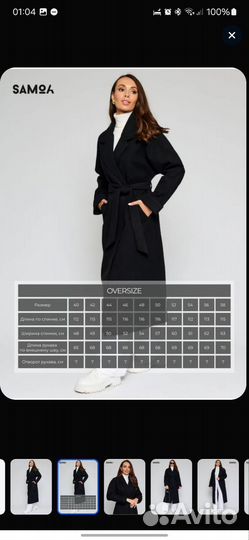 Пальто женское 40рр