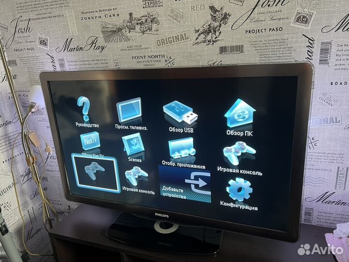 Philips 40PFL7605H/60