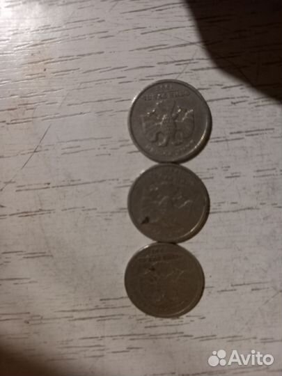 Редкие монеты