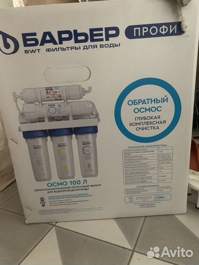 Фильтр для воды Барьер Профи