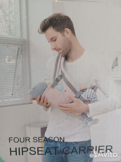Переноска для детей кенгуру
