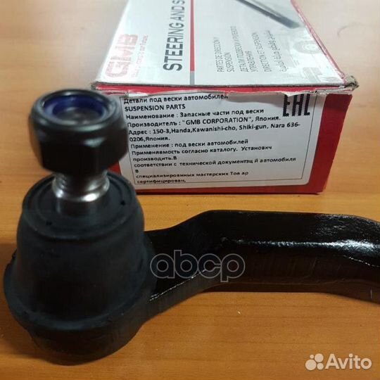 Наконечник рулевой тяги chevrolet aveo 1.2/1.4