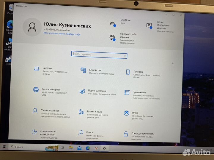 Ноутбук Haier