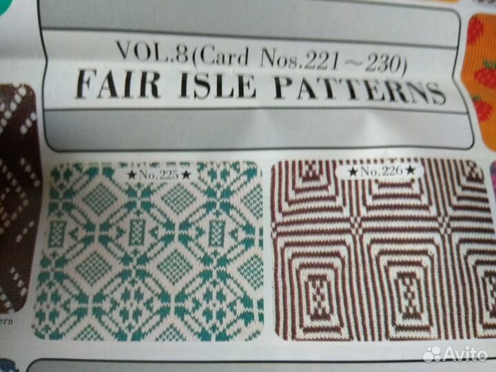 Перфокарты