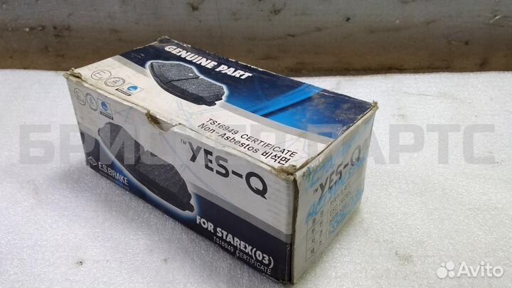 Колодки тормозные пер Хендай H1 Старекс Н1