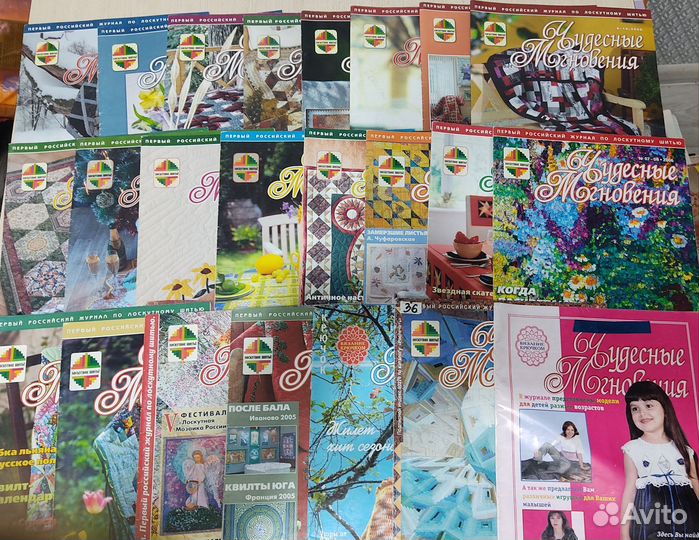 Журналы по рукоделию чудесные мгновения
