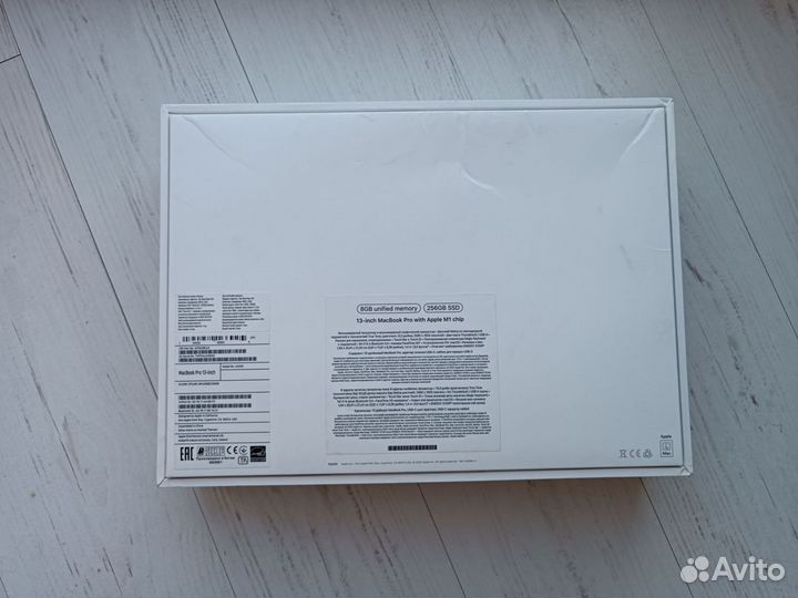 Коробка от MacBook Pro 13-inch