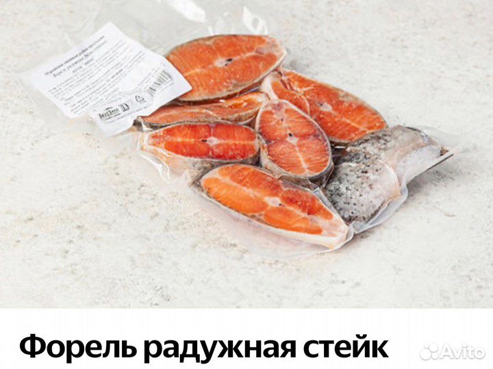 Море продукты