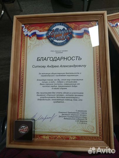 Культурный Сантехник Санкт-Петербурга