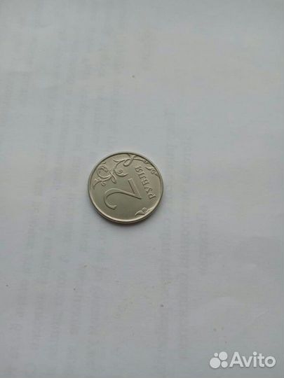 Монеты россии брак