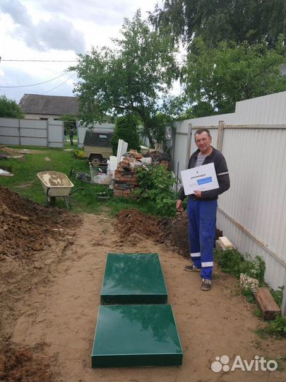 Септик в рассрочку под 0