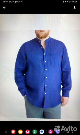 Шикарная мужская льняная 62-64 размер (140 см)