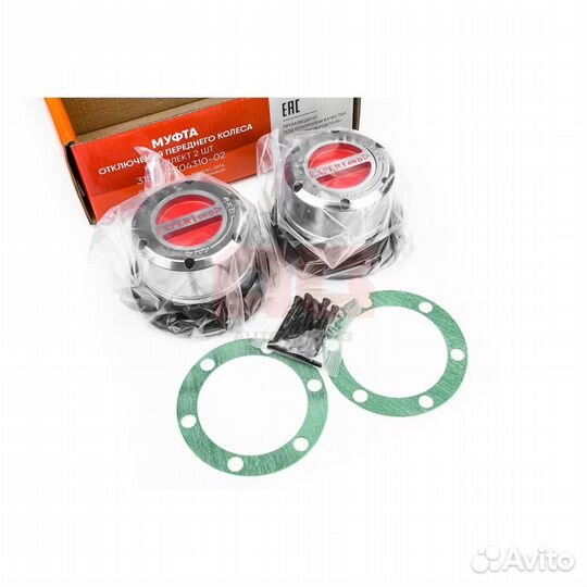 Хабы ручные УАЗ (аналог AVM-410) 