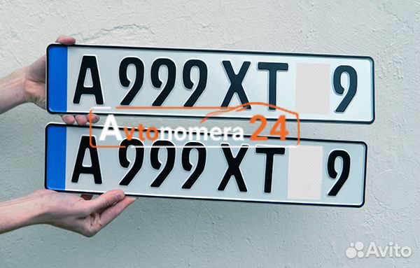 Изготовление гос номеров