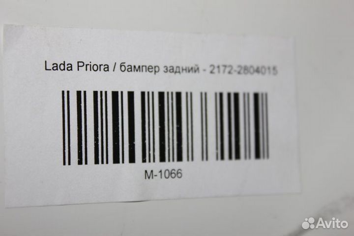 Бампер задний - LADA Priora