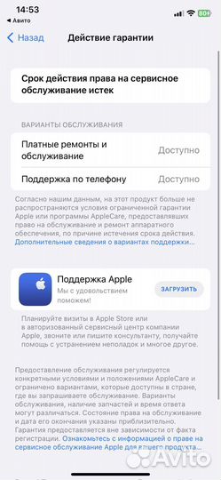 Наушники apple airpods 2