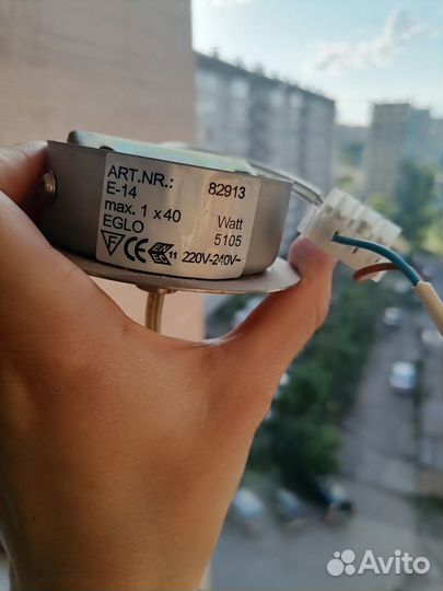 Продам люстру