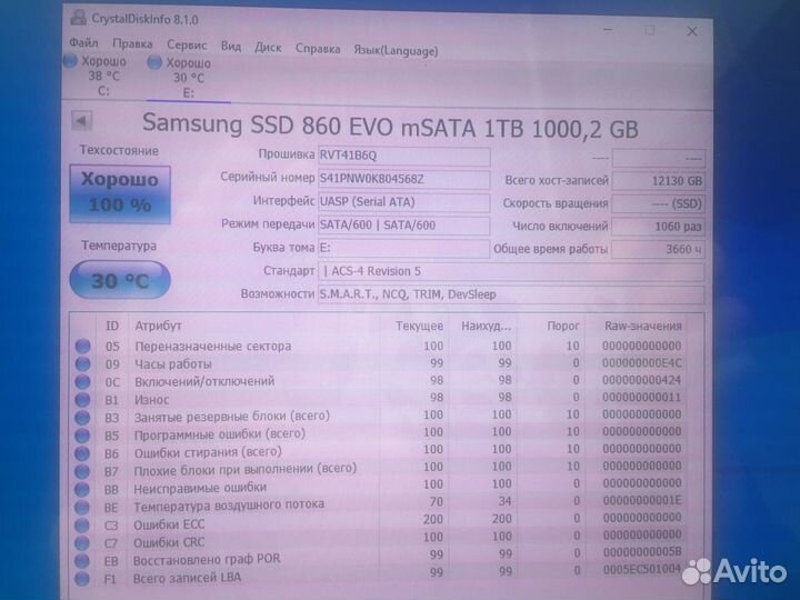 Msata Ssd 256gb-1000gb Samsung 860evo