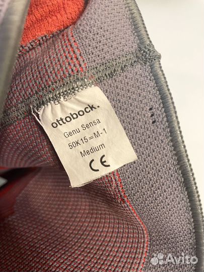 Наколенник спортивный Ottobock Genu Sensa 50k