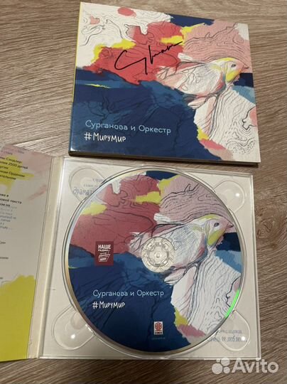 Сурганова с подписью или Лепс (новые альбомы)