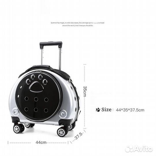 Дорожная сумка на колесиках для домашних питомцев