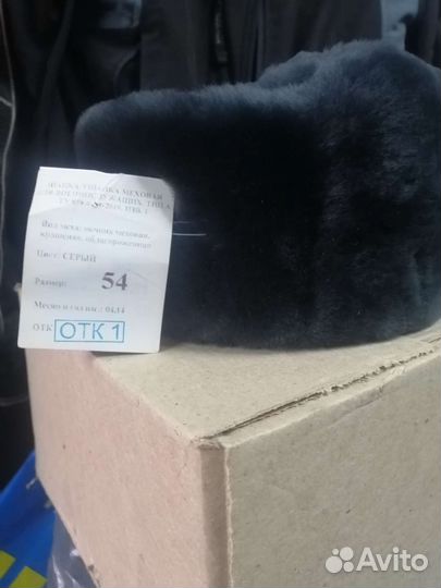 Шапка мужская военная