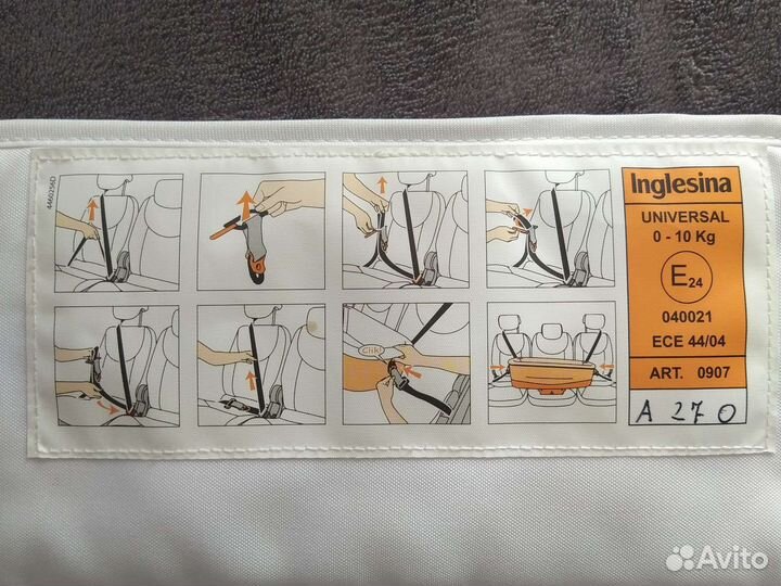 Ремень автокрепления Inglesina Kit auto carrycot