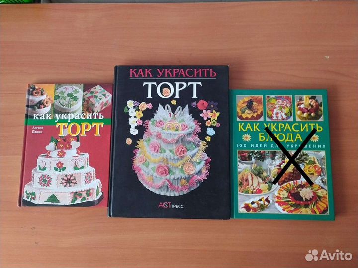 Книги и журналы по кулинарии-предложите свою цену