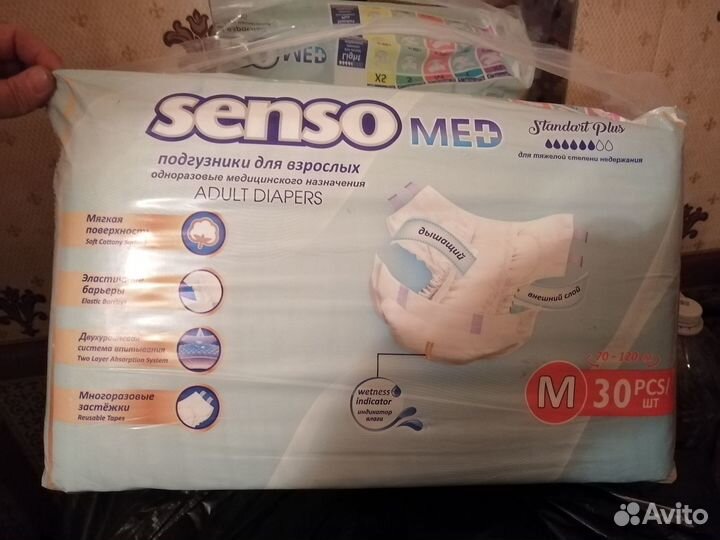 Памперсы для взрослых м